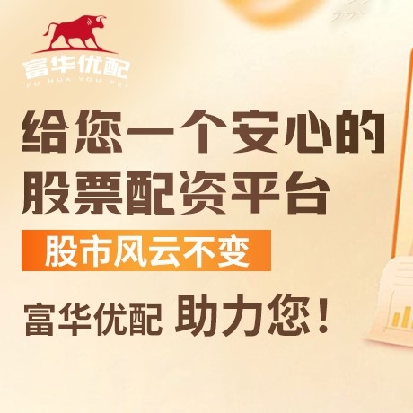 手机端加配网